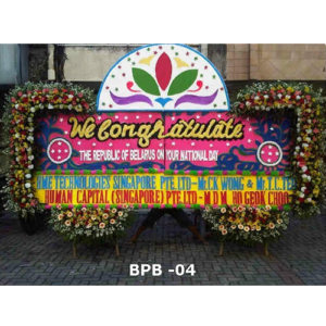 Bunga Papan Besar BPB04